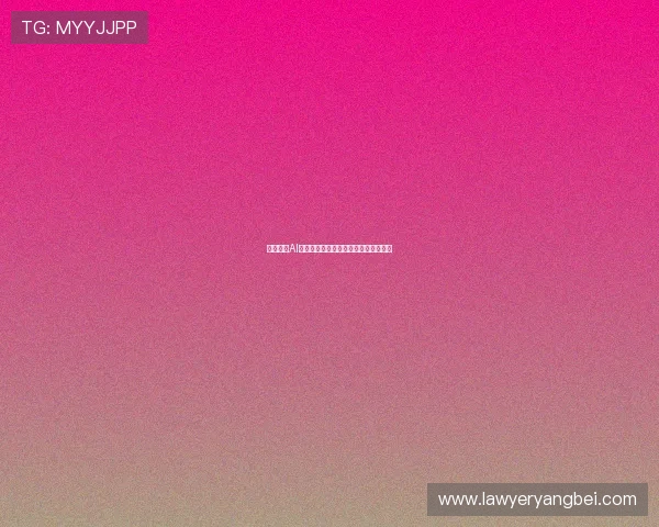 皇马聘请AI初创公司创始人助力提升数据分析能力