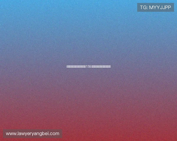 杨帅在与海牛一役中单场解围13次 创下成都蓉城球员中超新纪录