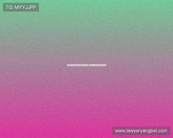 王博：对困难准备不足是失利主因 后续挑战或将面临更大困难